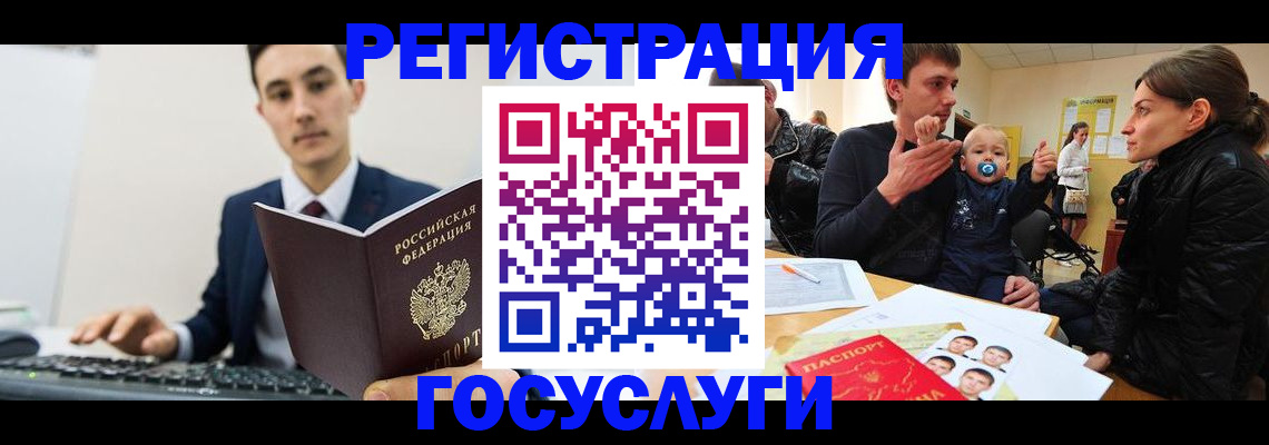 прописка в квартире в Камызяке