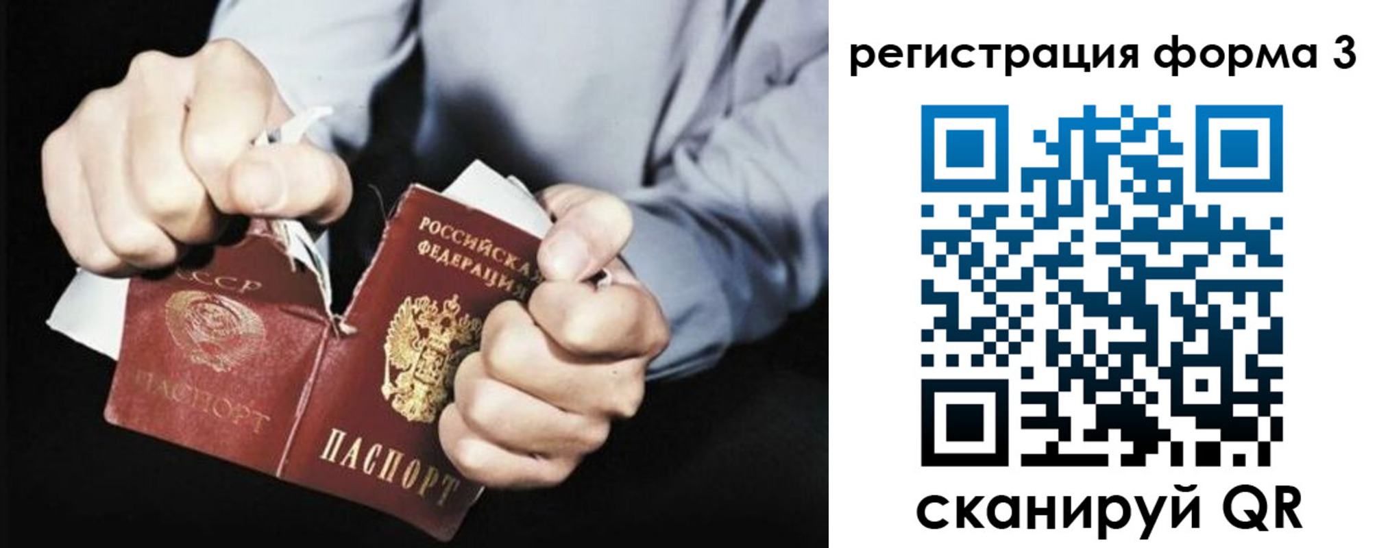 временная регистрация в Камызяке