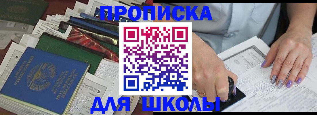 временная регистрация госуслуги в Камызяке